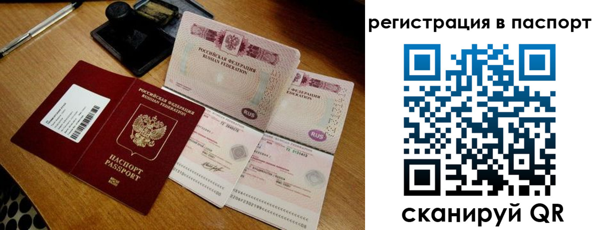 временная регистрация госуслуги в Дербенте