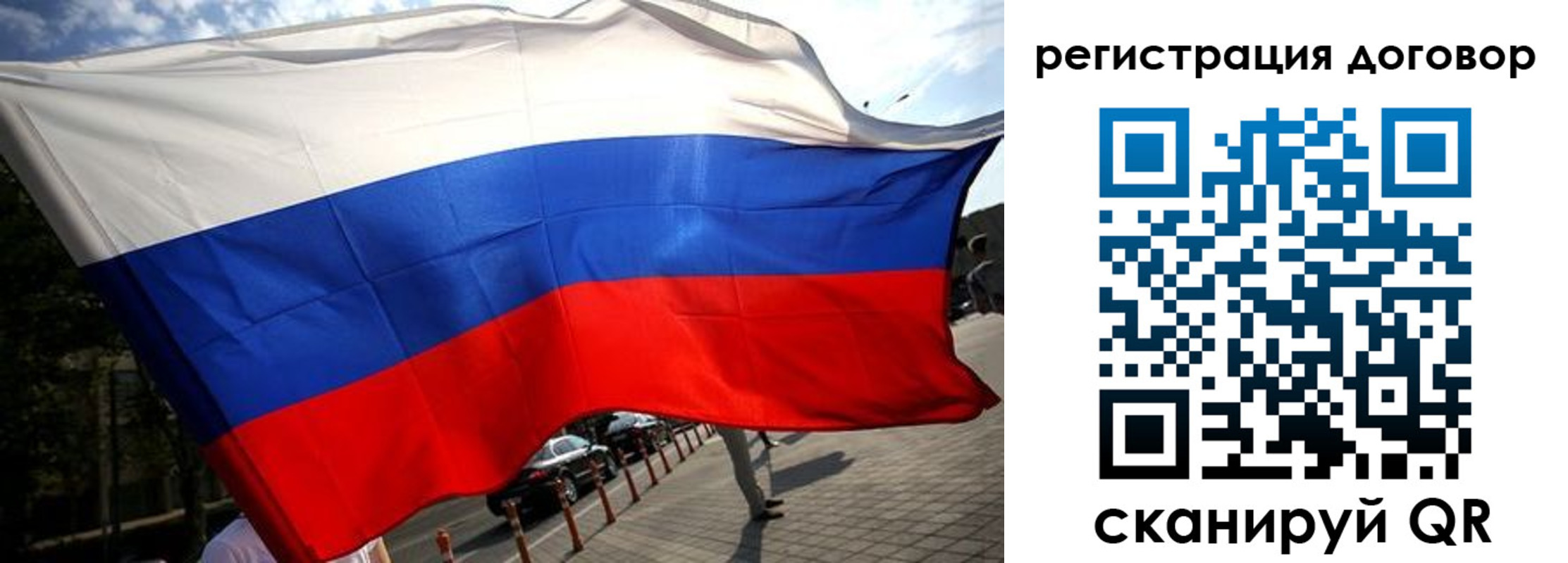 регистрация для дет. сада в Дербенте